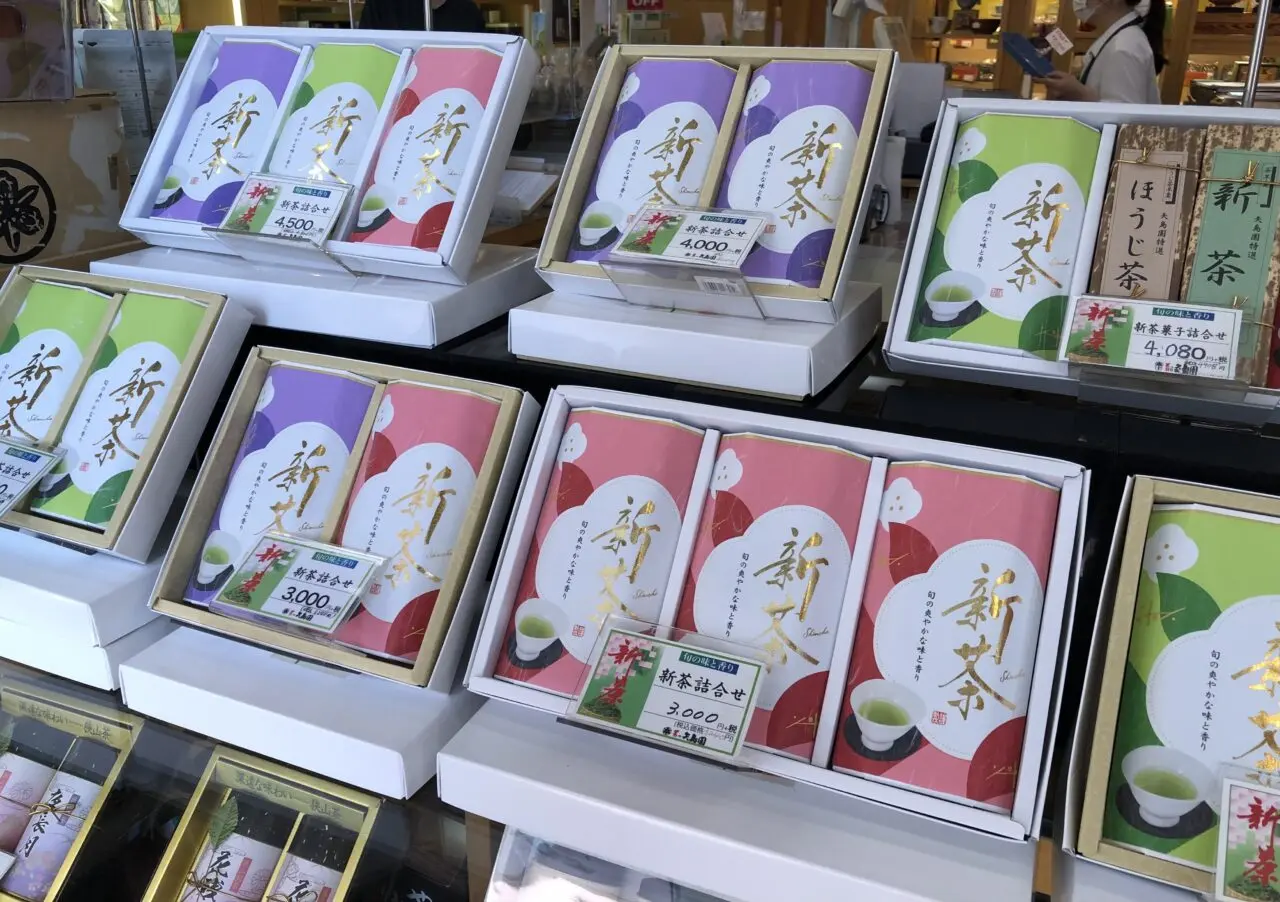 上尾市矢島園