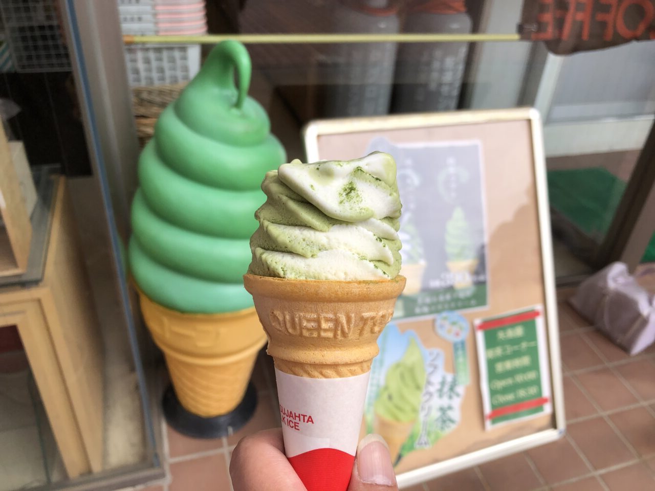 上尾市矢島園