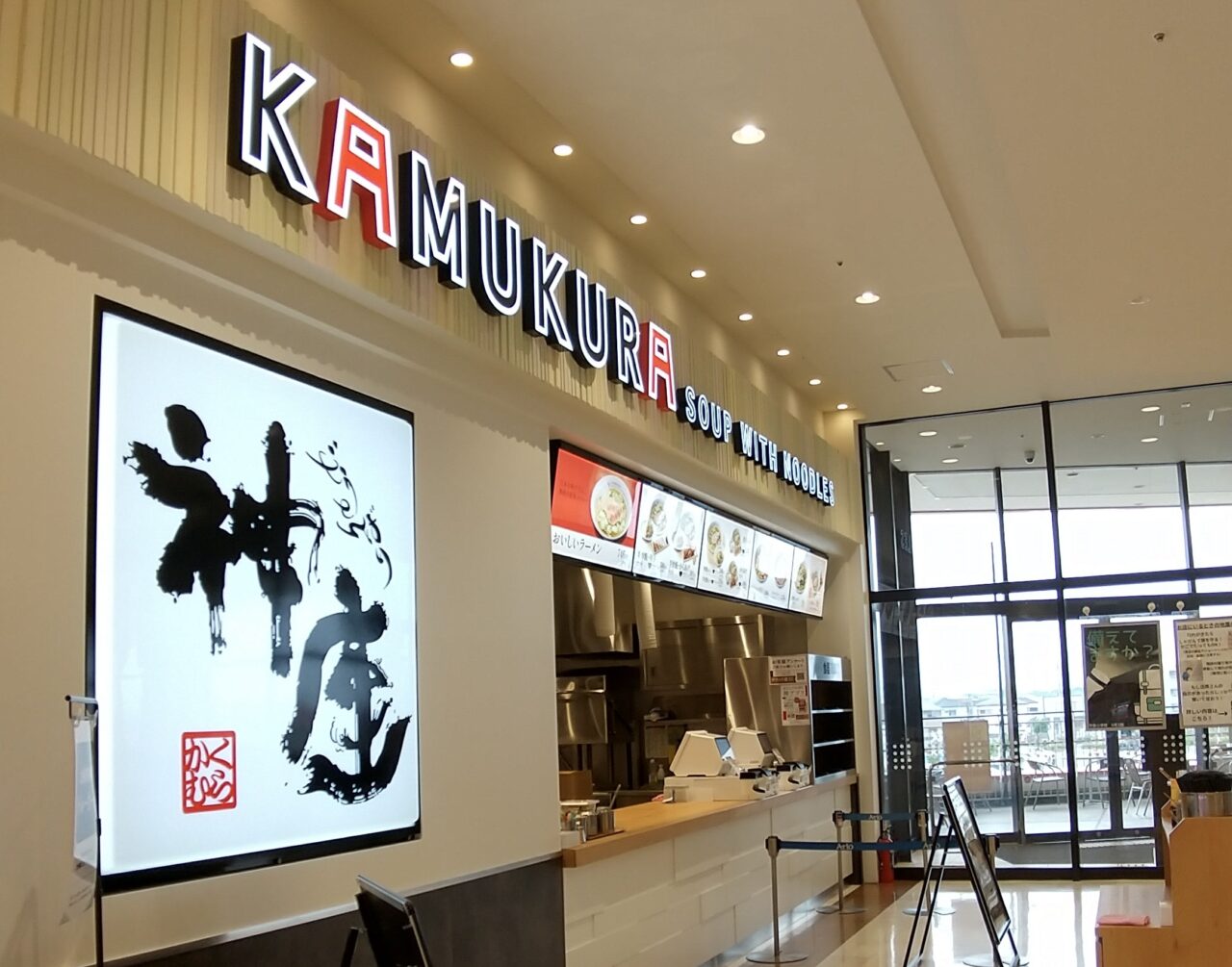 上尾市アリオ上尾
