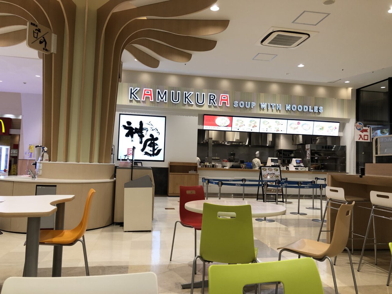 上尾市アリオ上尾