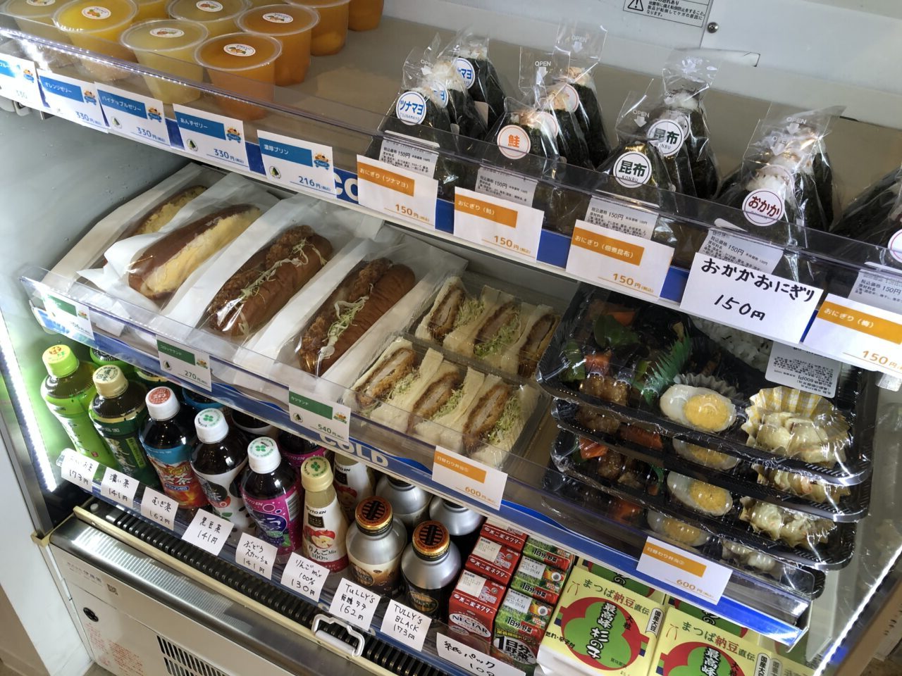 桶川市べに花キッチン