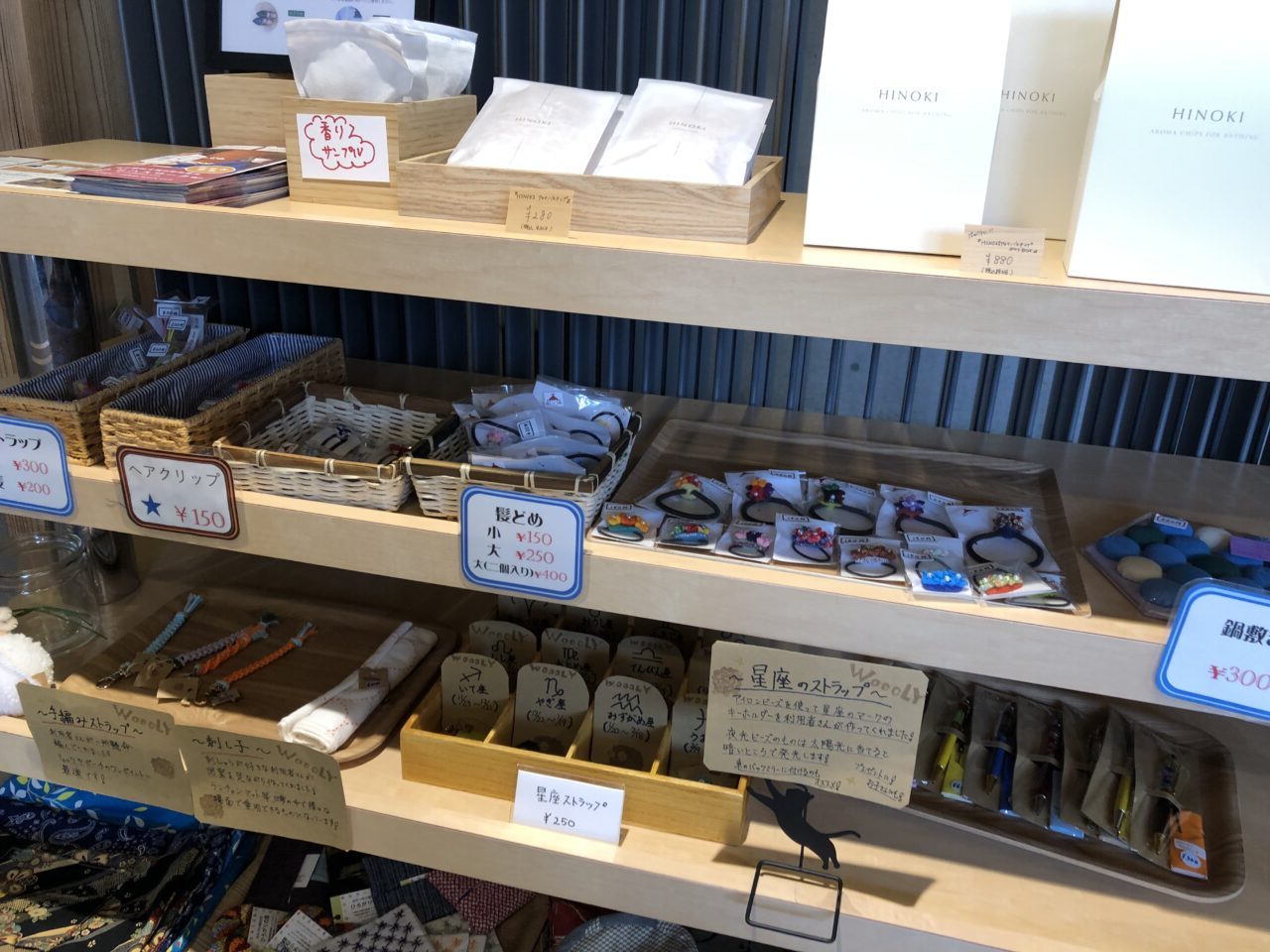 桶川市べに花キッチン