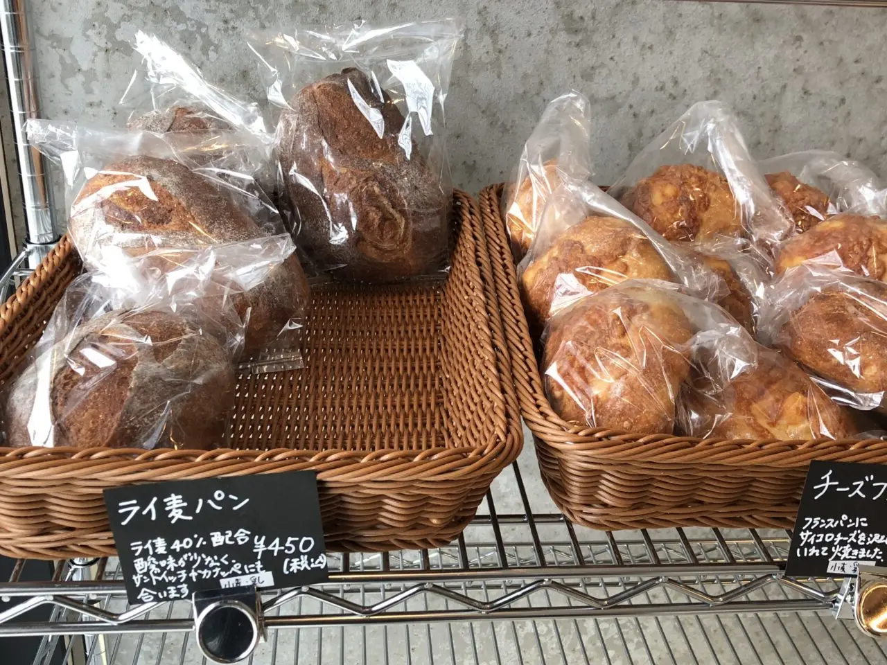 桶川市ホクレア