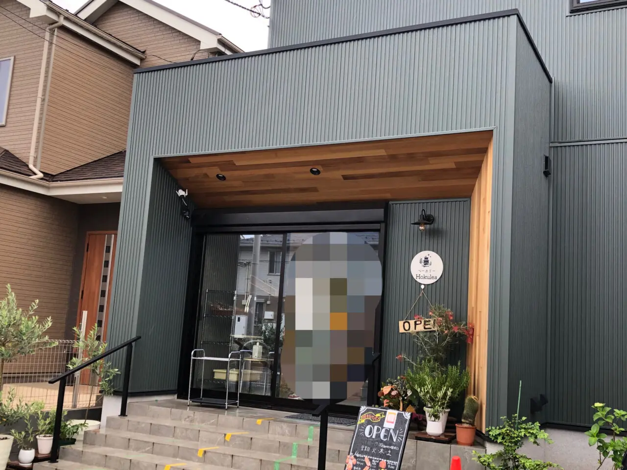 桶川市ホクレア