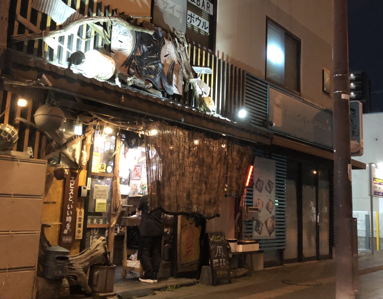 上尾市こびとぱん