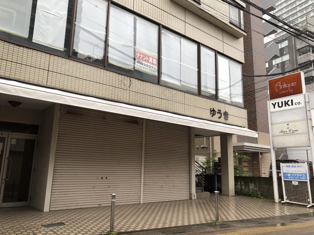上尾市すしやのたい悟