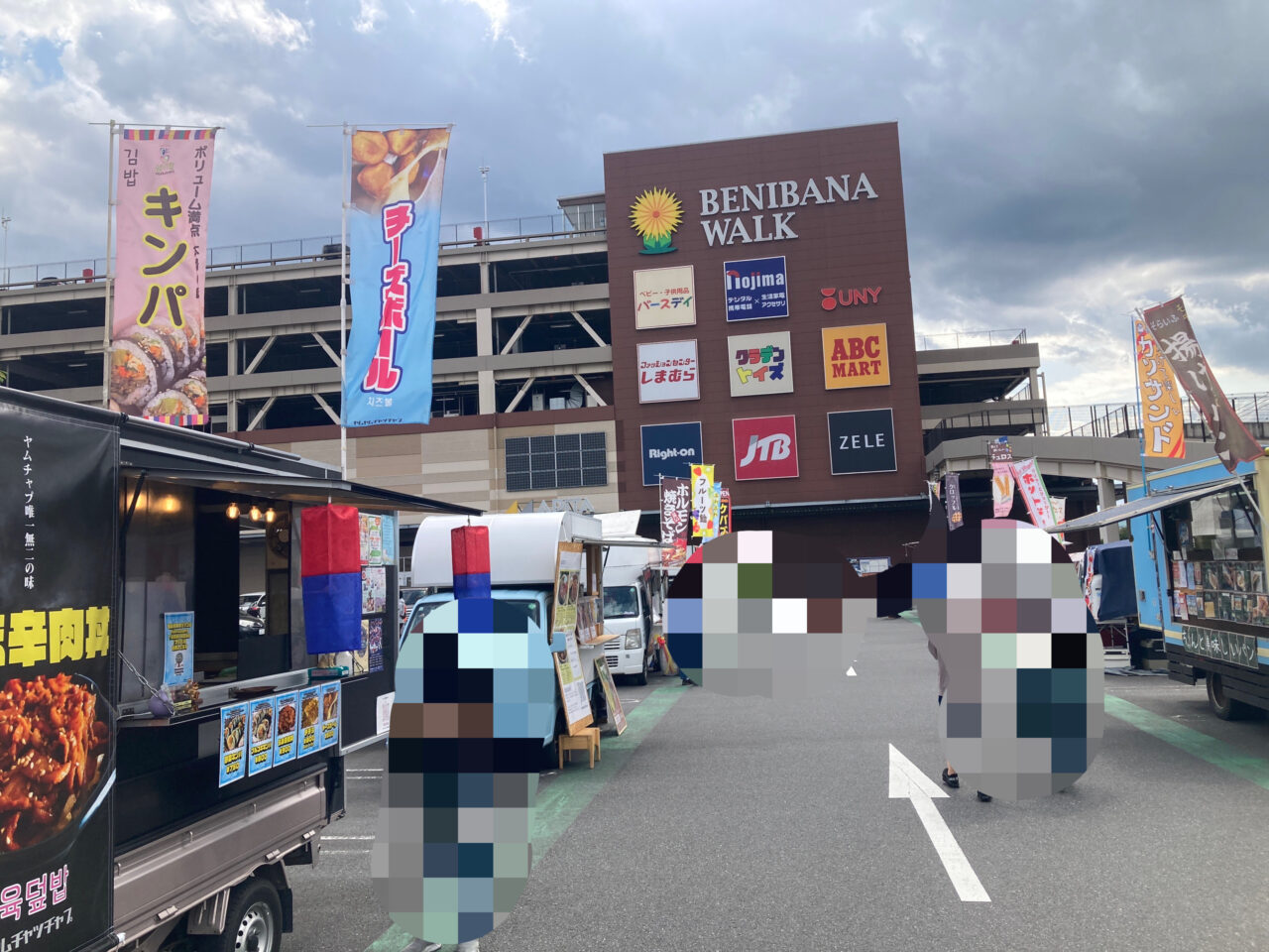 桶川市ベニバナウォーク