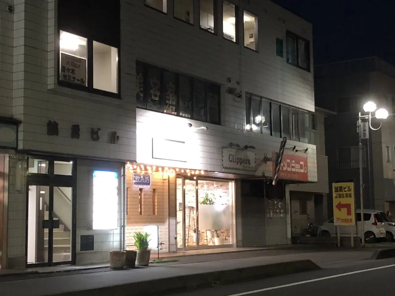 上尾市ラーメンショップ晴