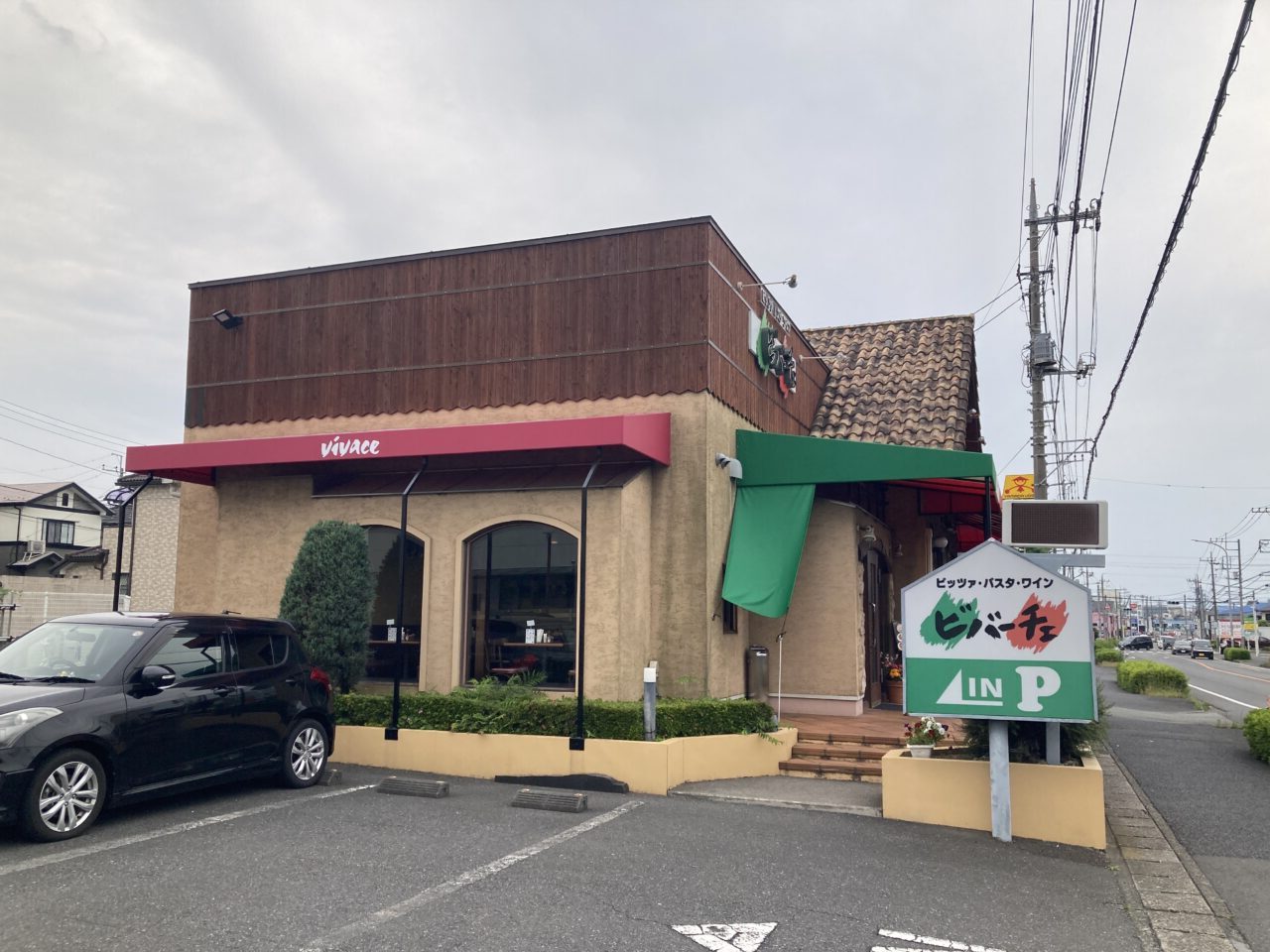 上尾市ビバーチェ