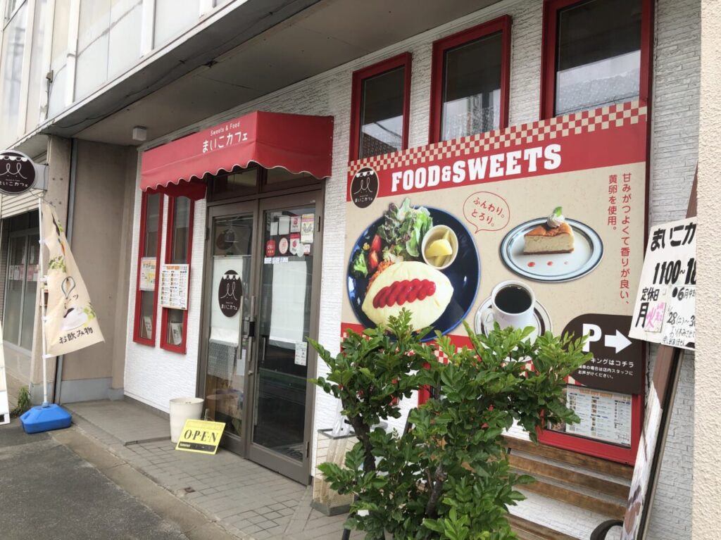 上尾市まいこカフェ