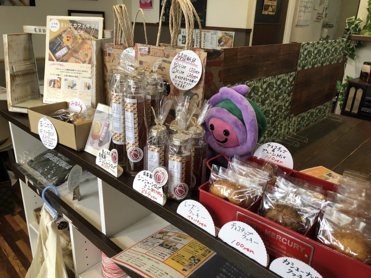上尾市まいこカフェ