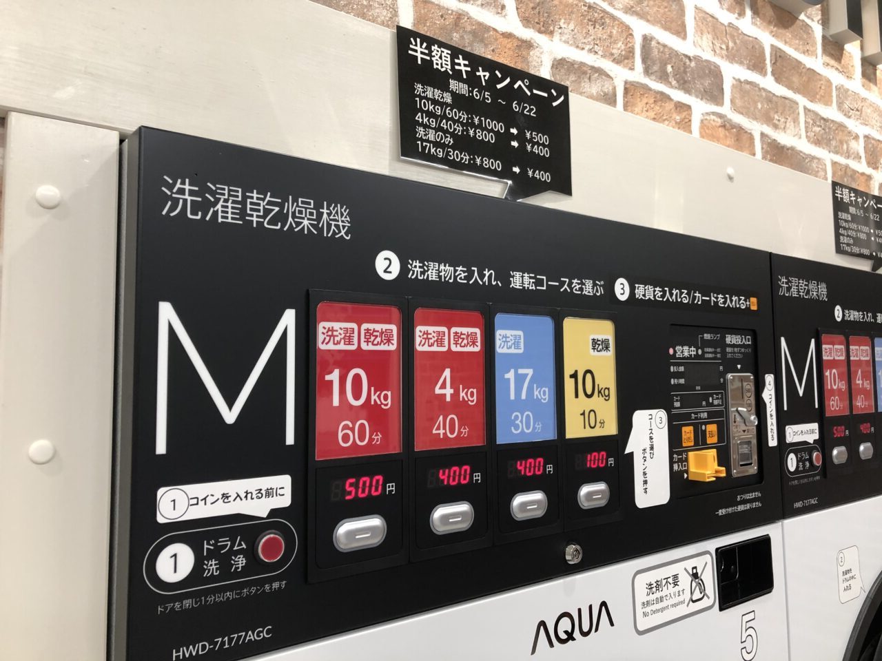 桶川市フレッシュプラス