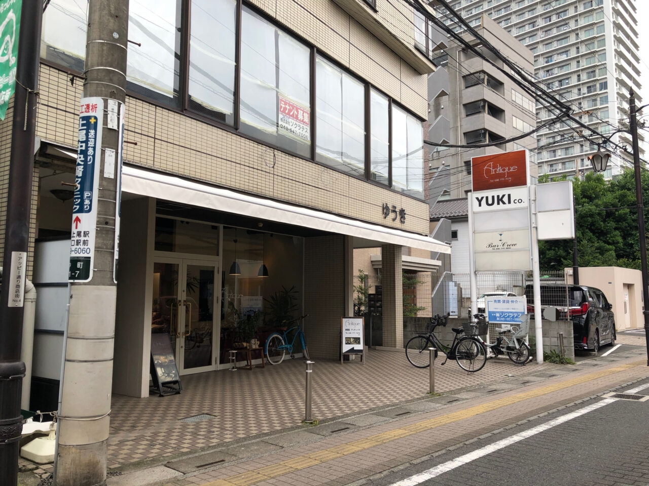 上尾市すしやのたい悟