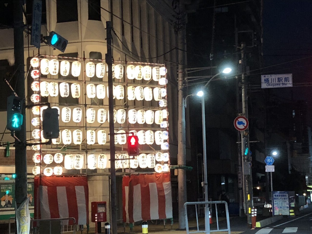 桶川市祇園祭