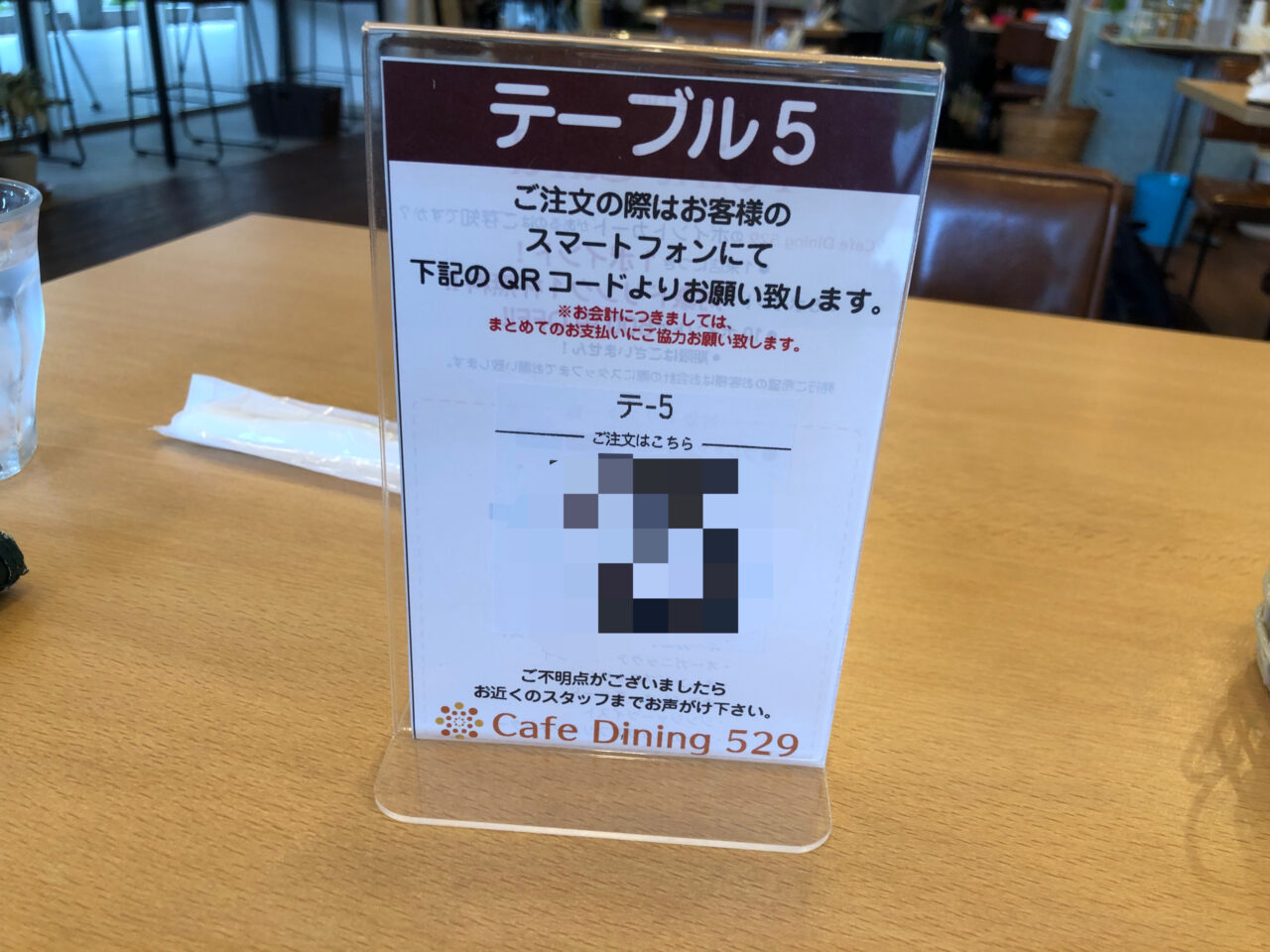 上尾市ごふく