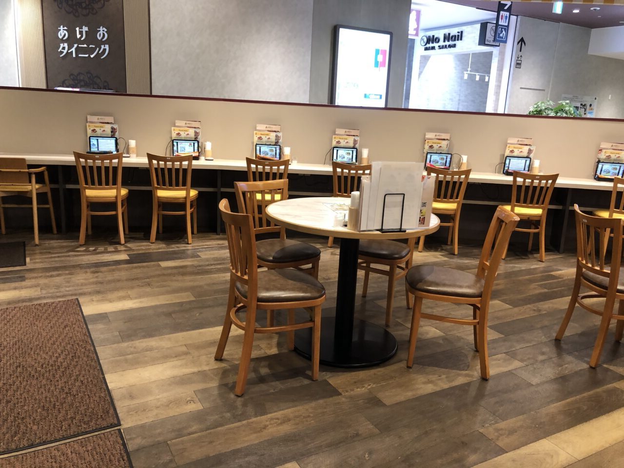 上尾市ポポラマーマ