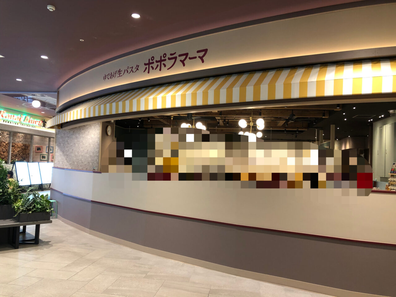 上尾市ポポラマーマ