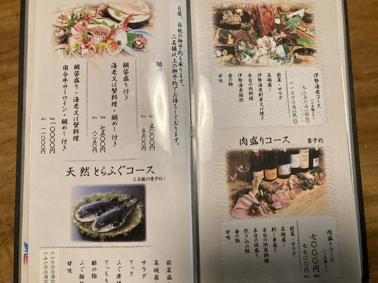 上尾市古楽庵