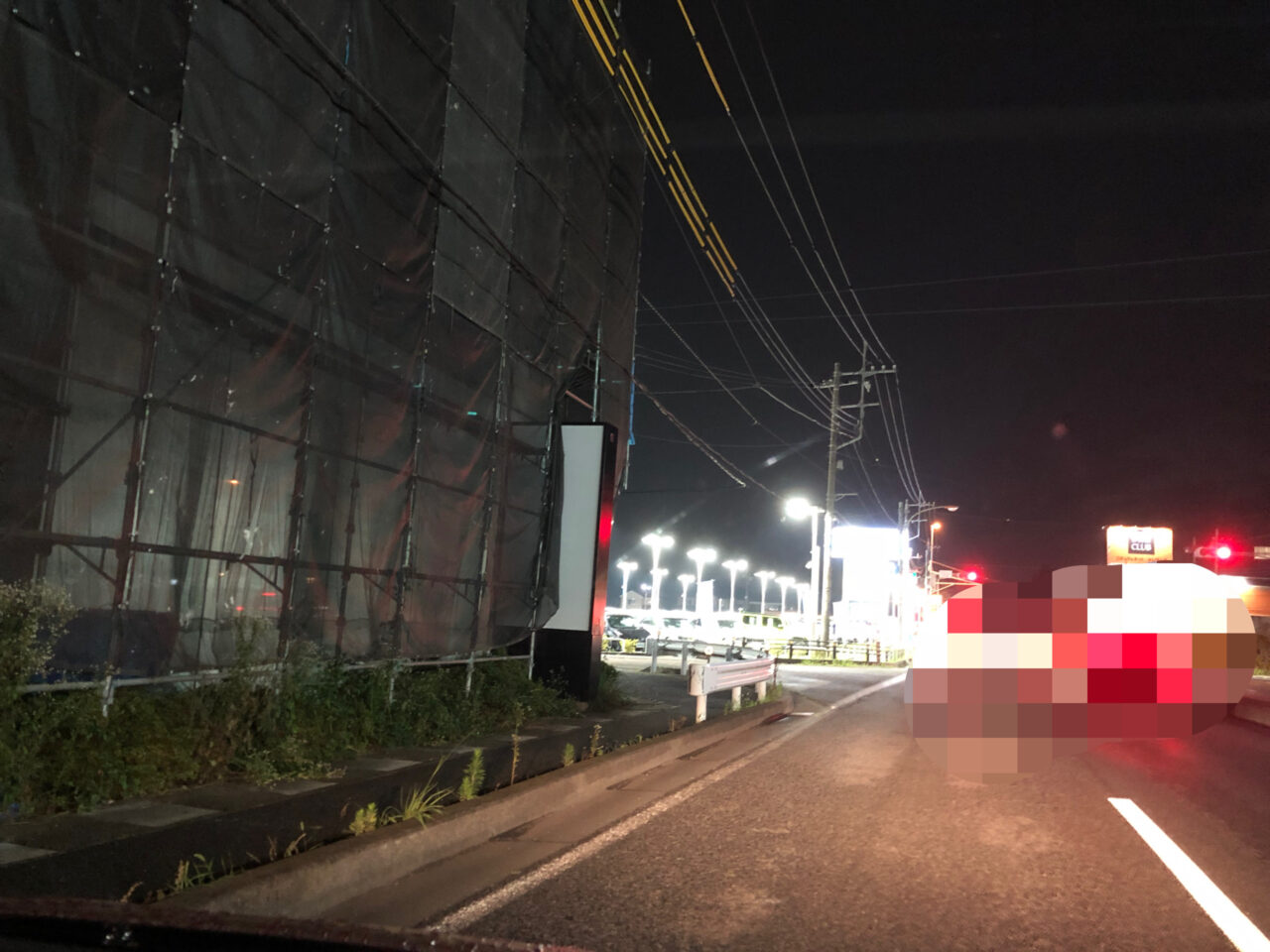 上尾市本田屋