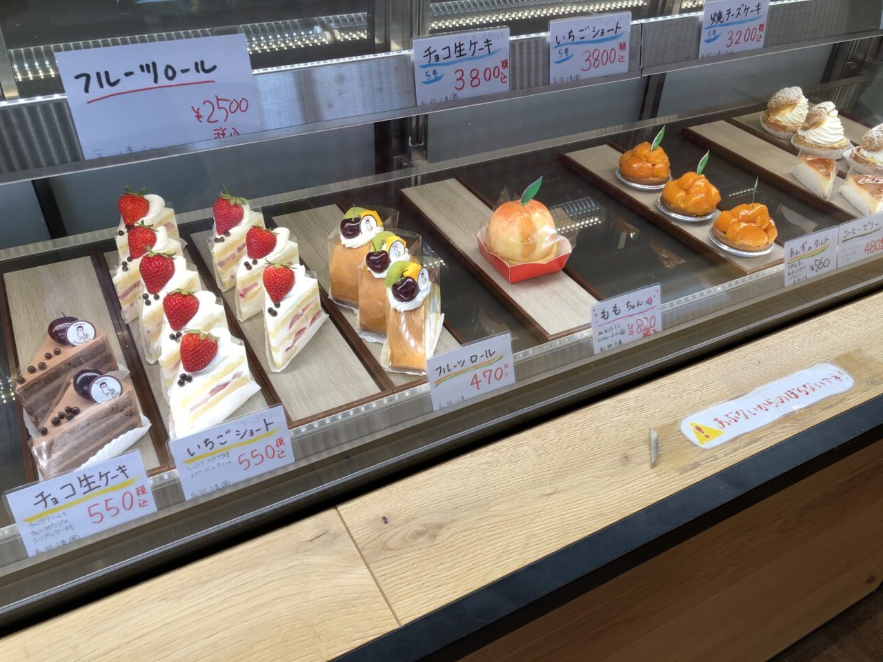上尾市ジュジュボワット