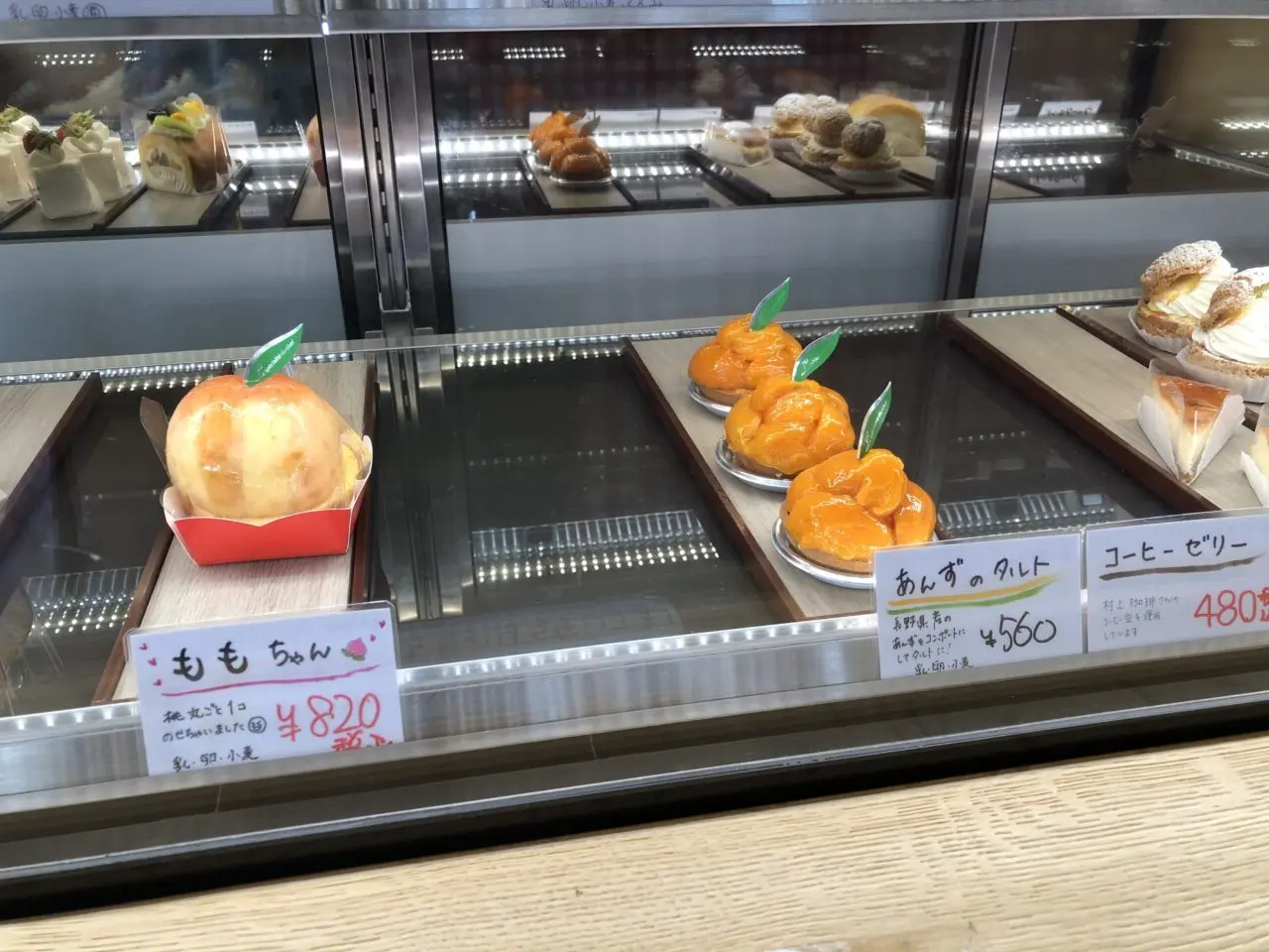 上尾市ジュジュボワット