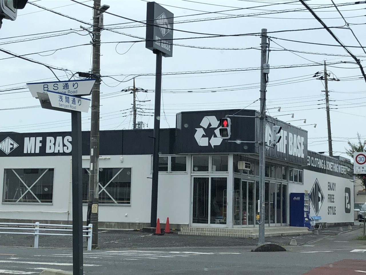 上尾市エムエフベース