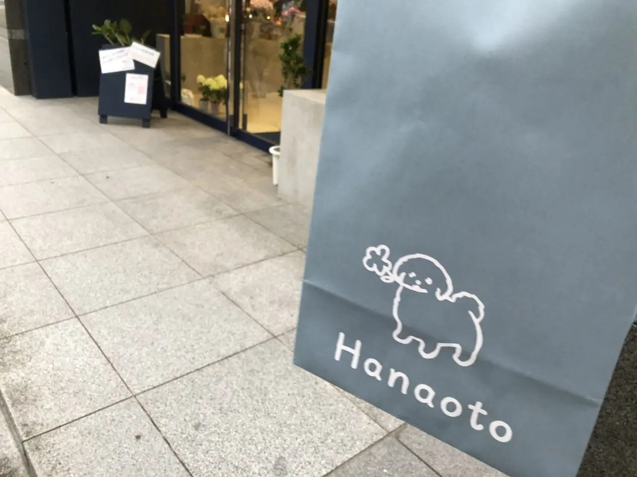 上尾市はなおと