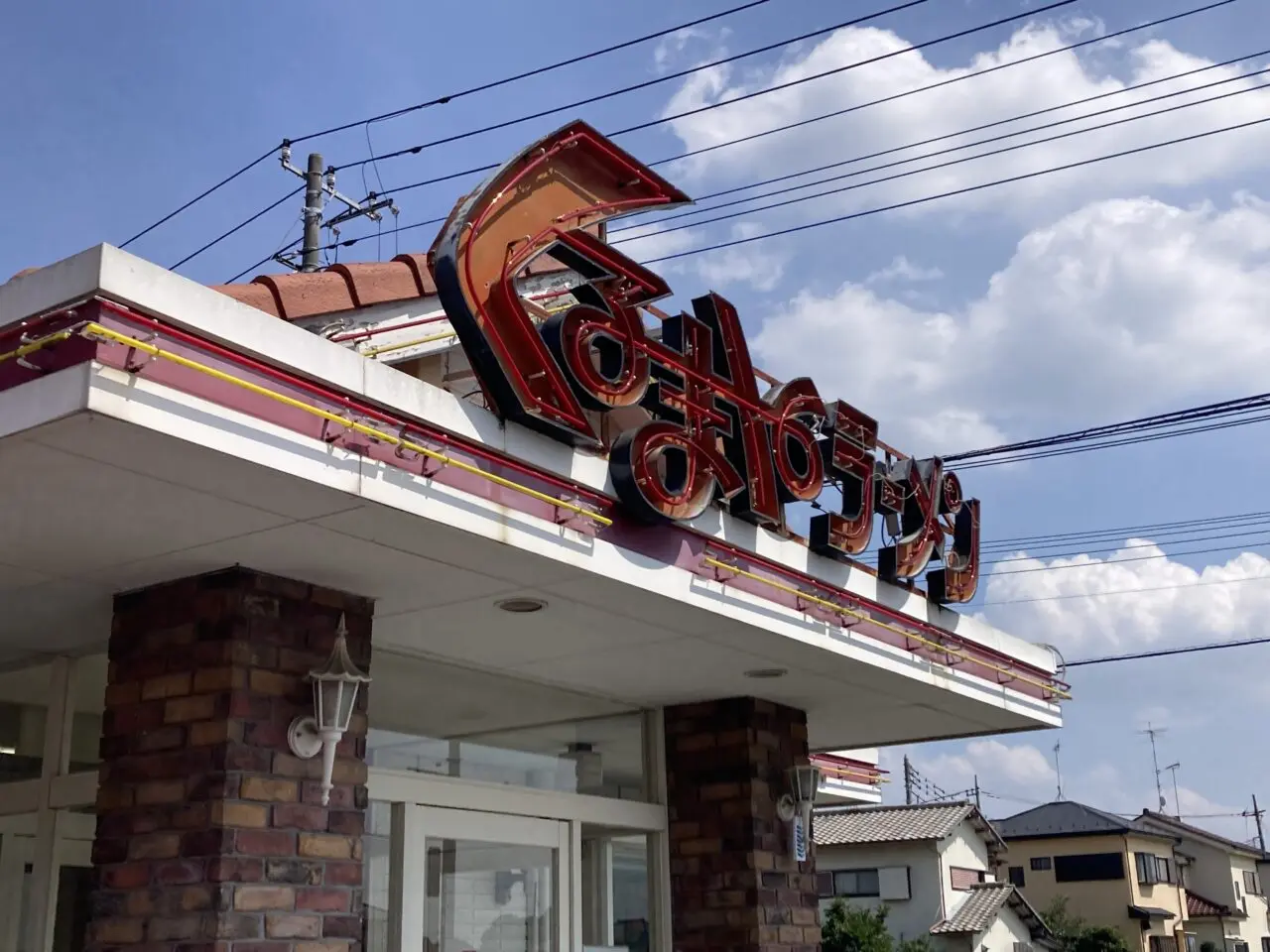 桶川市くるまやラーメン