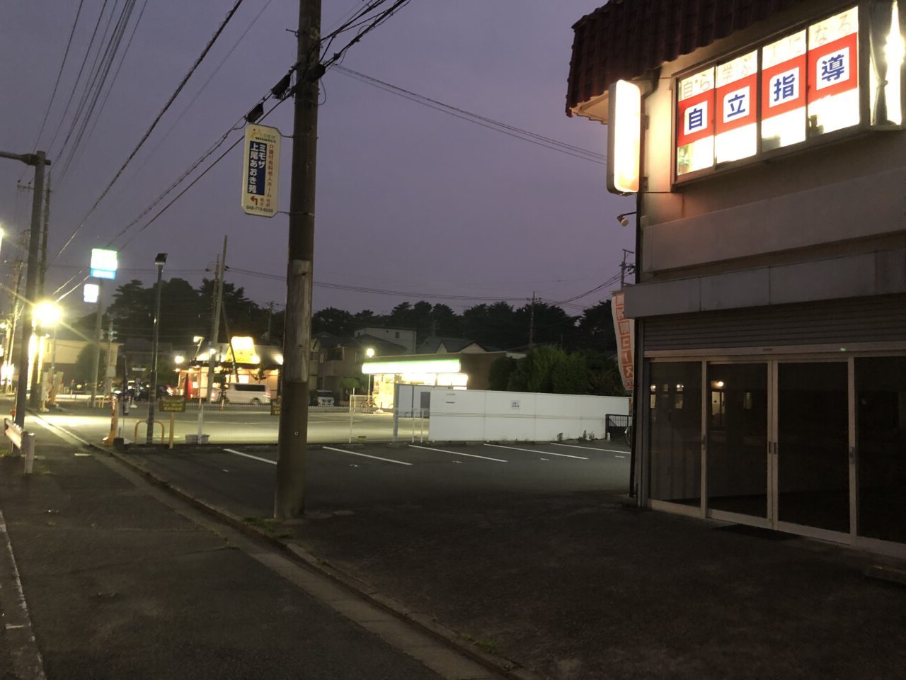 上尾市24スイーツ