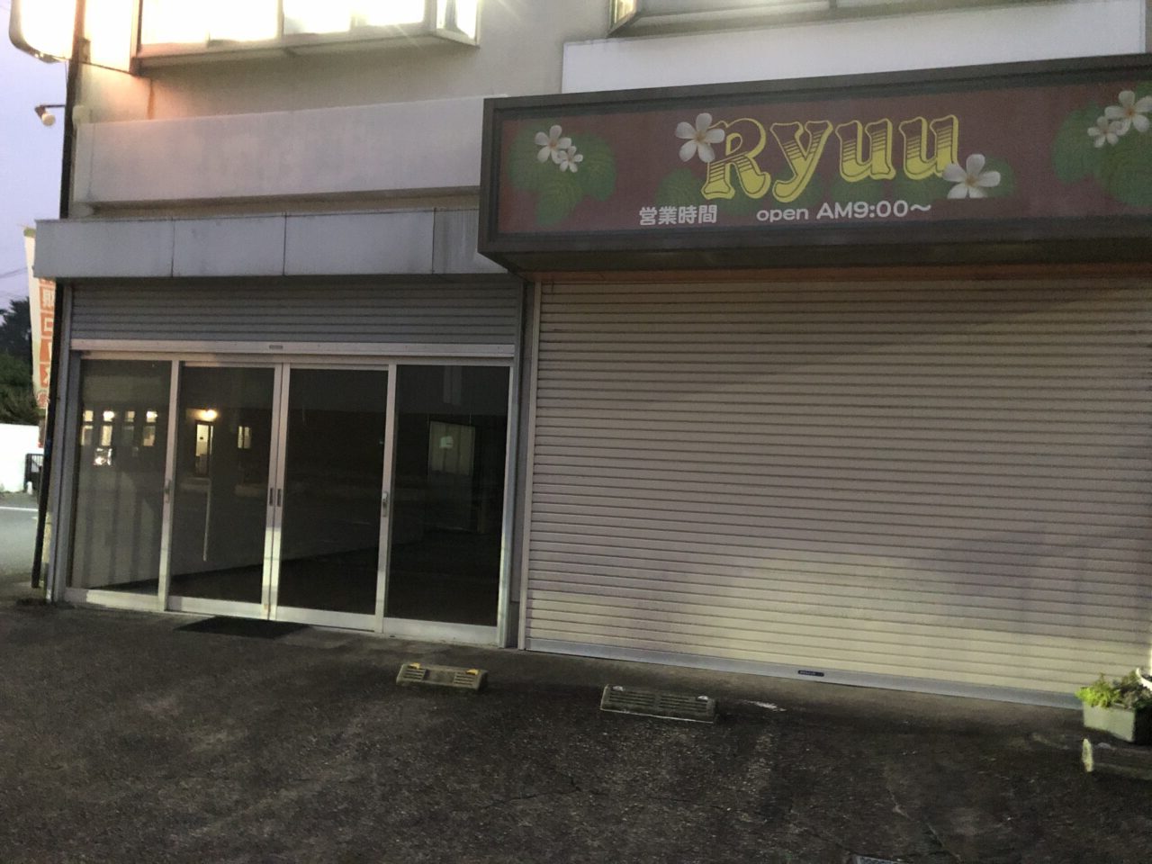 上尾市24スイーツ