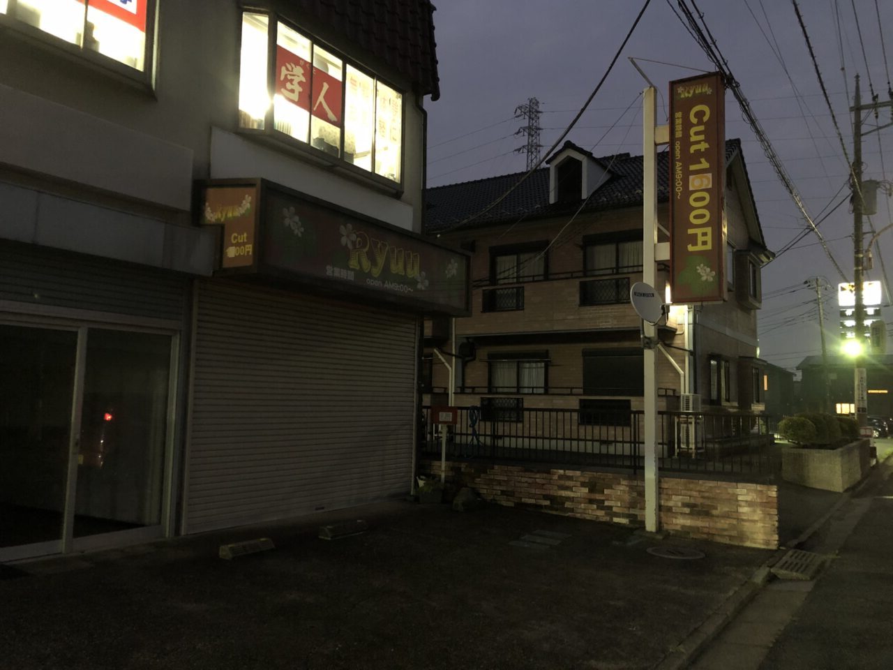 上尾市24スイーツ