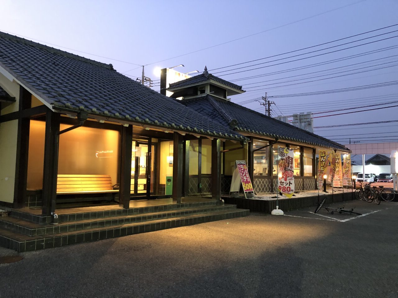 上尾市安楽亭