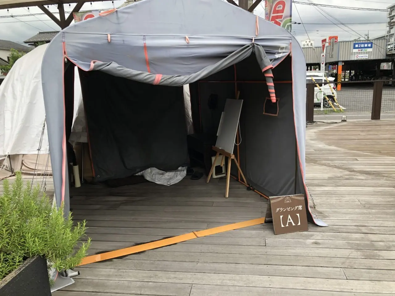上尾市うどん有田
