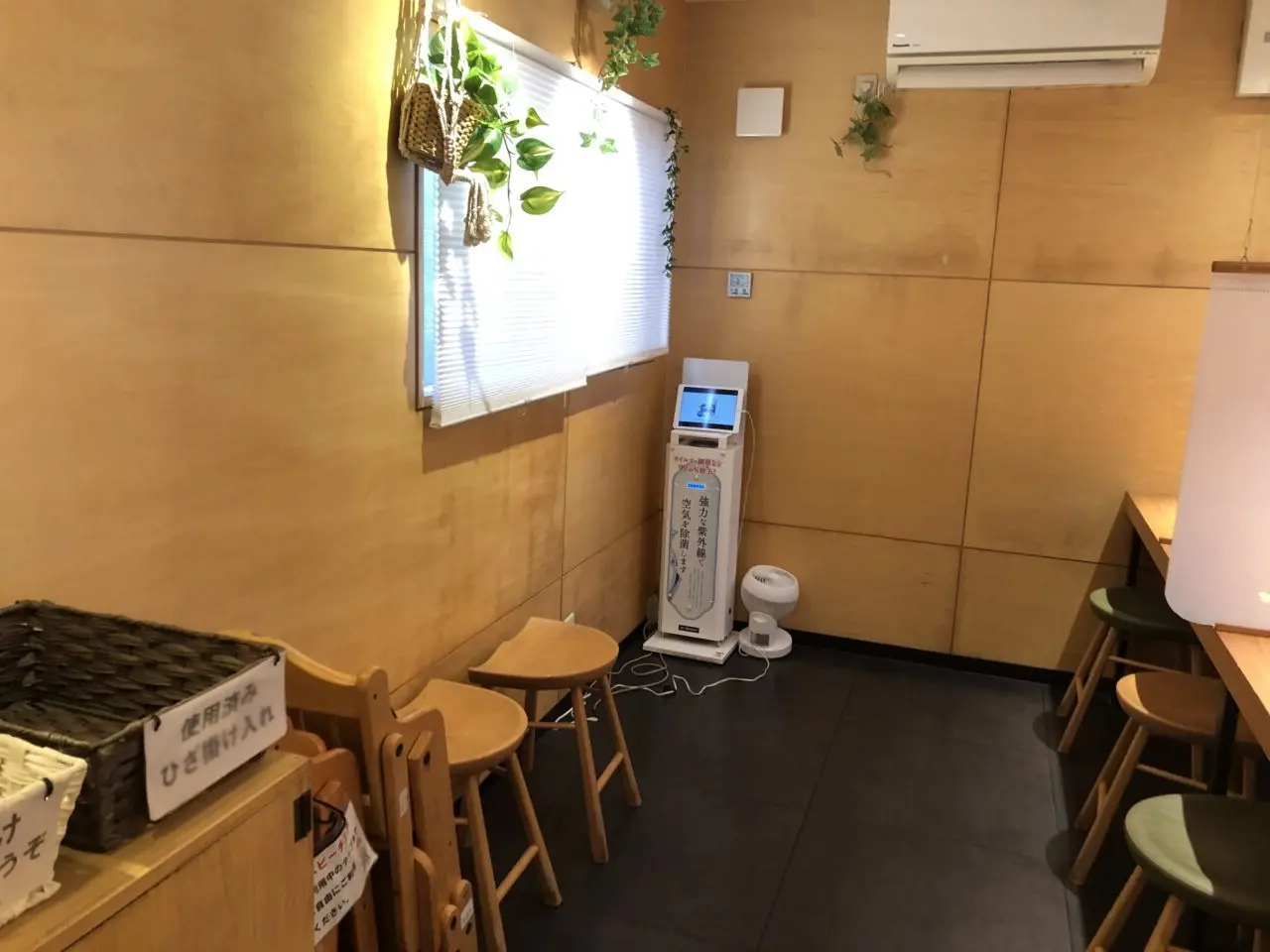 上尾市うどん有田