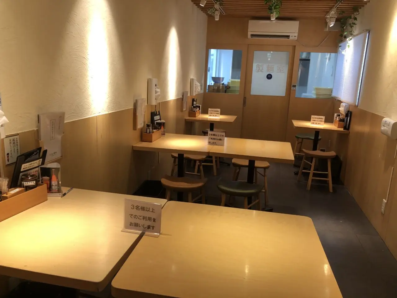 上尾市うどん有田