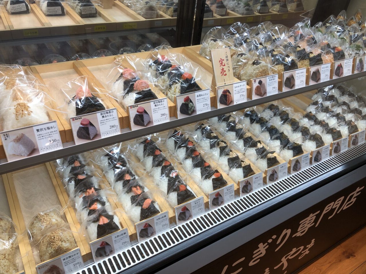 上尾市うどん有田