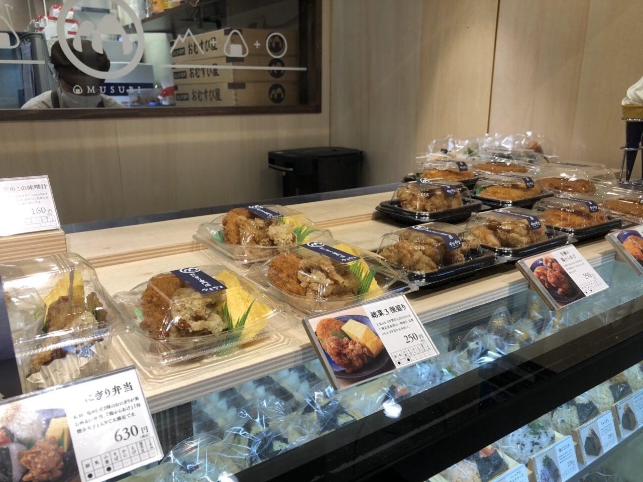 上尾市うどん有田
