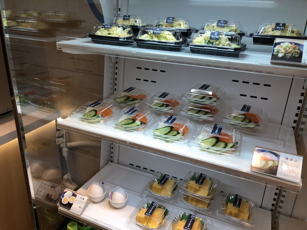 上尾市うどん有田