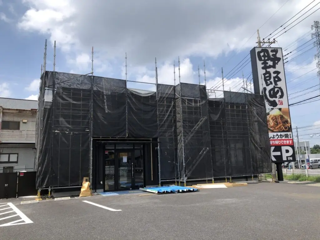桶川市野郎めし