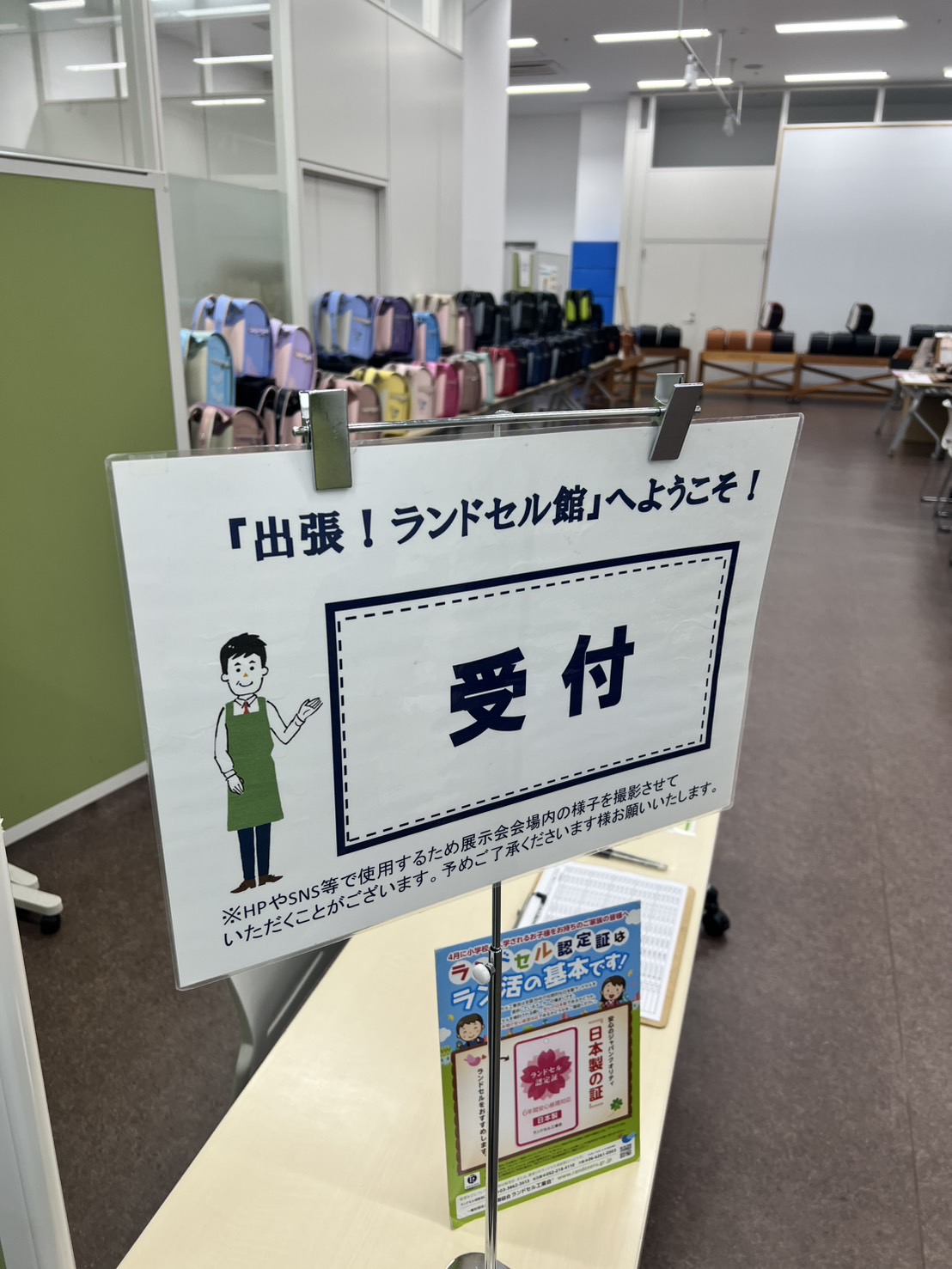 上尾市文化センター