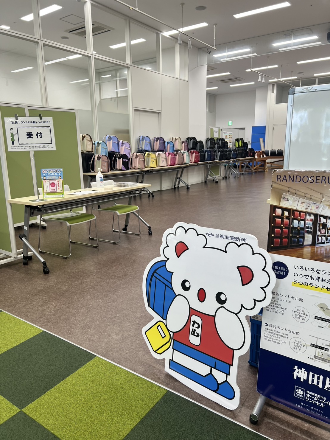 上尾市文化センター