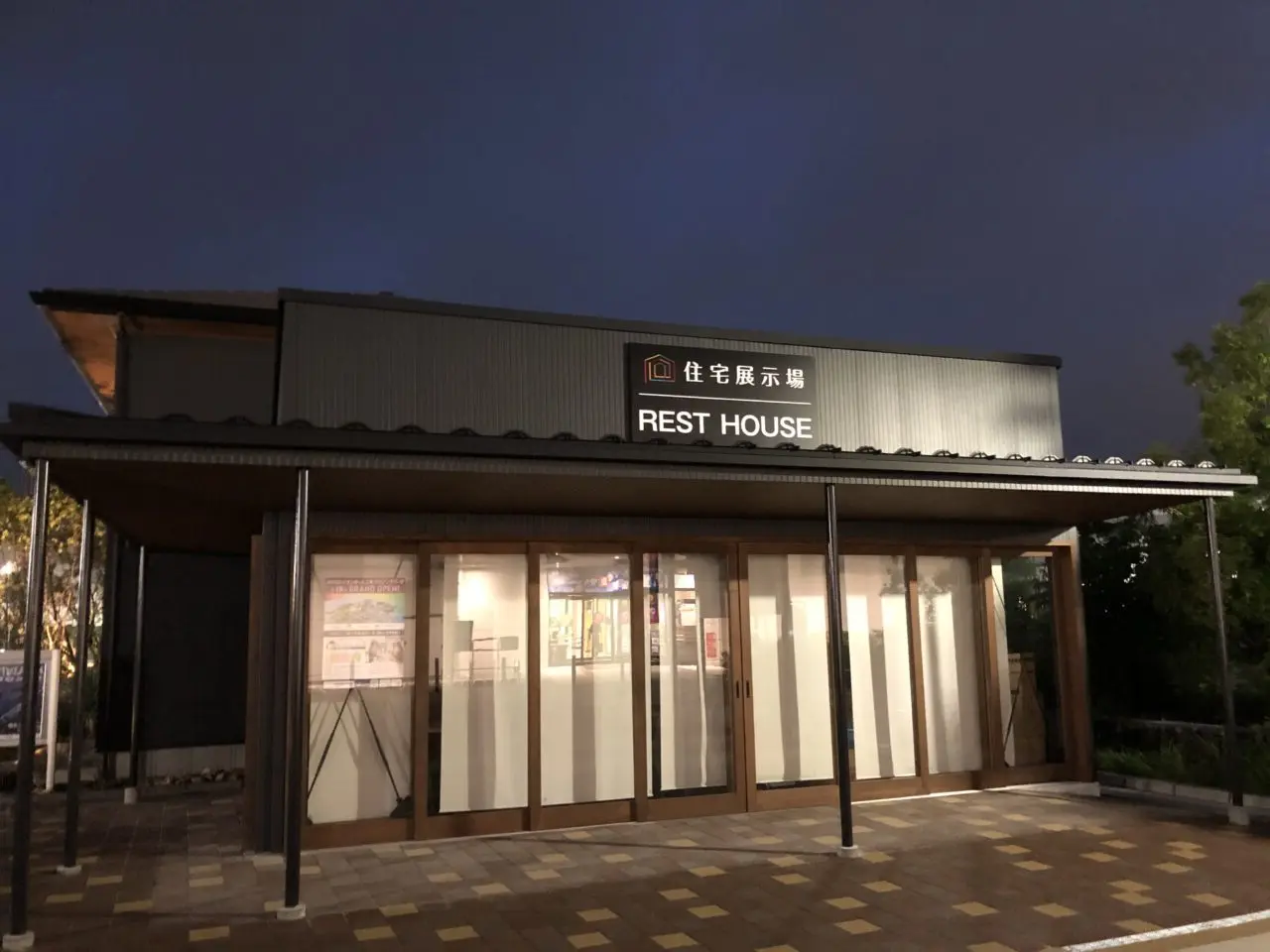 上尾市イオンモール