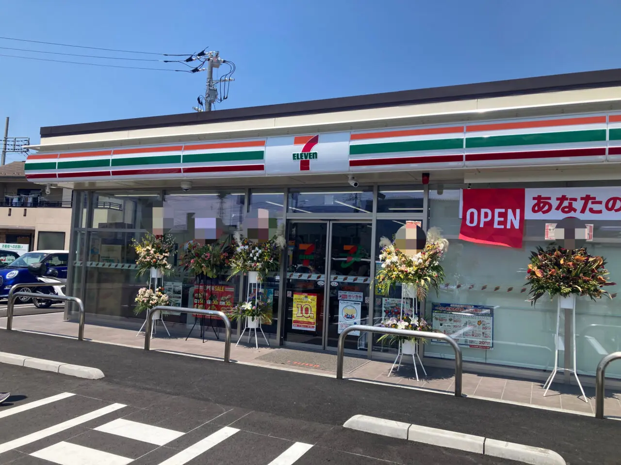 上尾市セブンイレブン