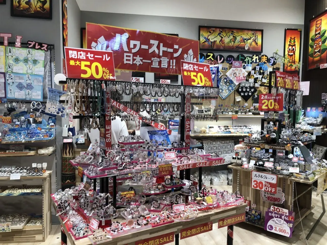 上尾市イオンモール