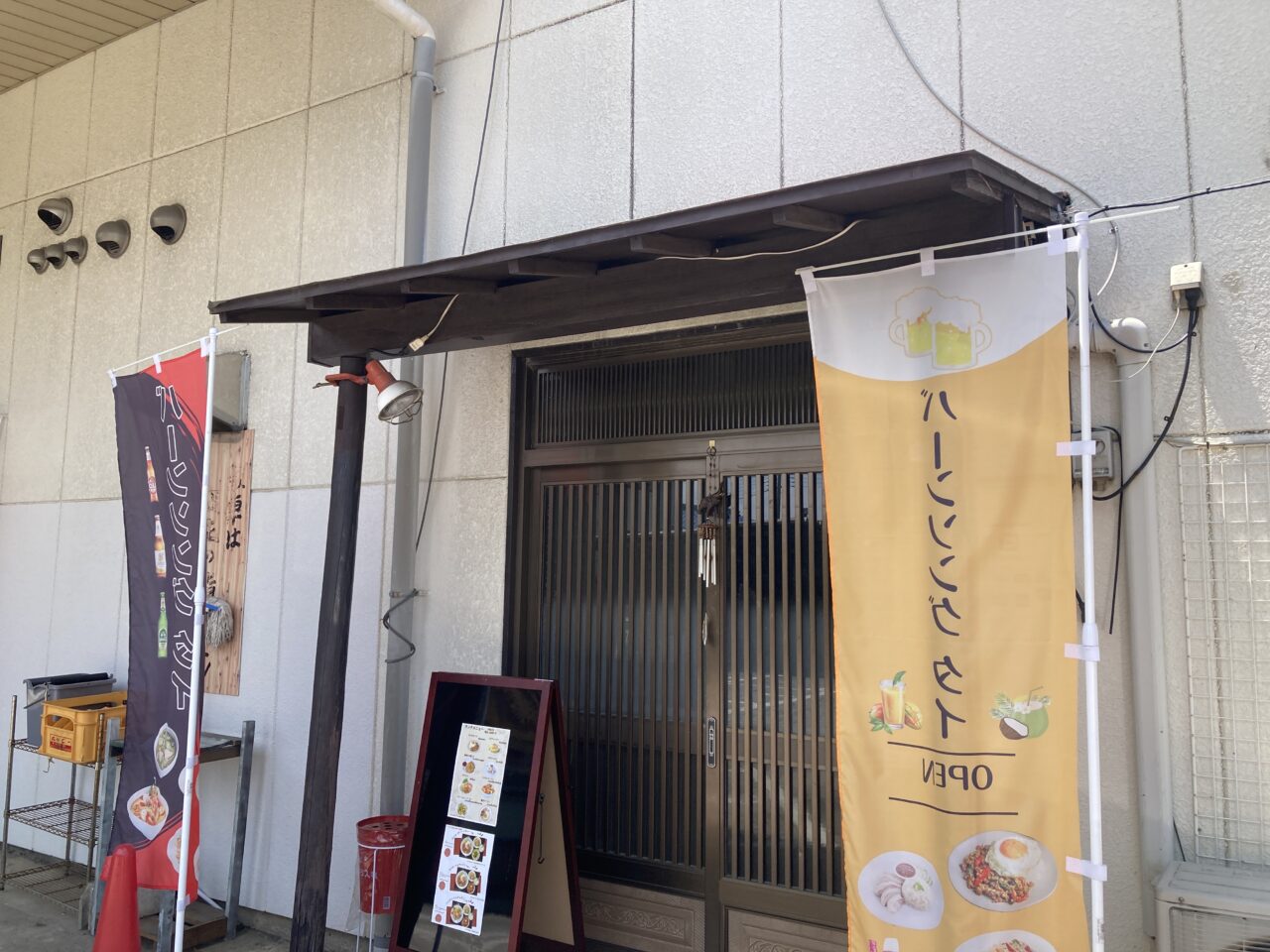 上尾市バーンソングタイ