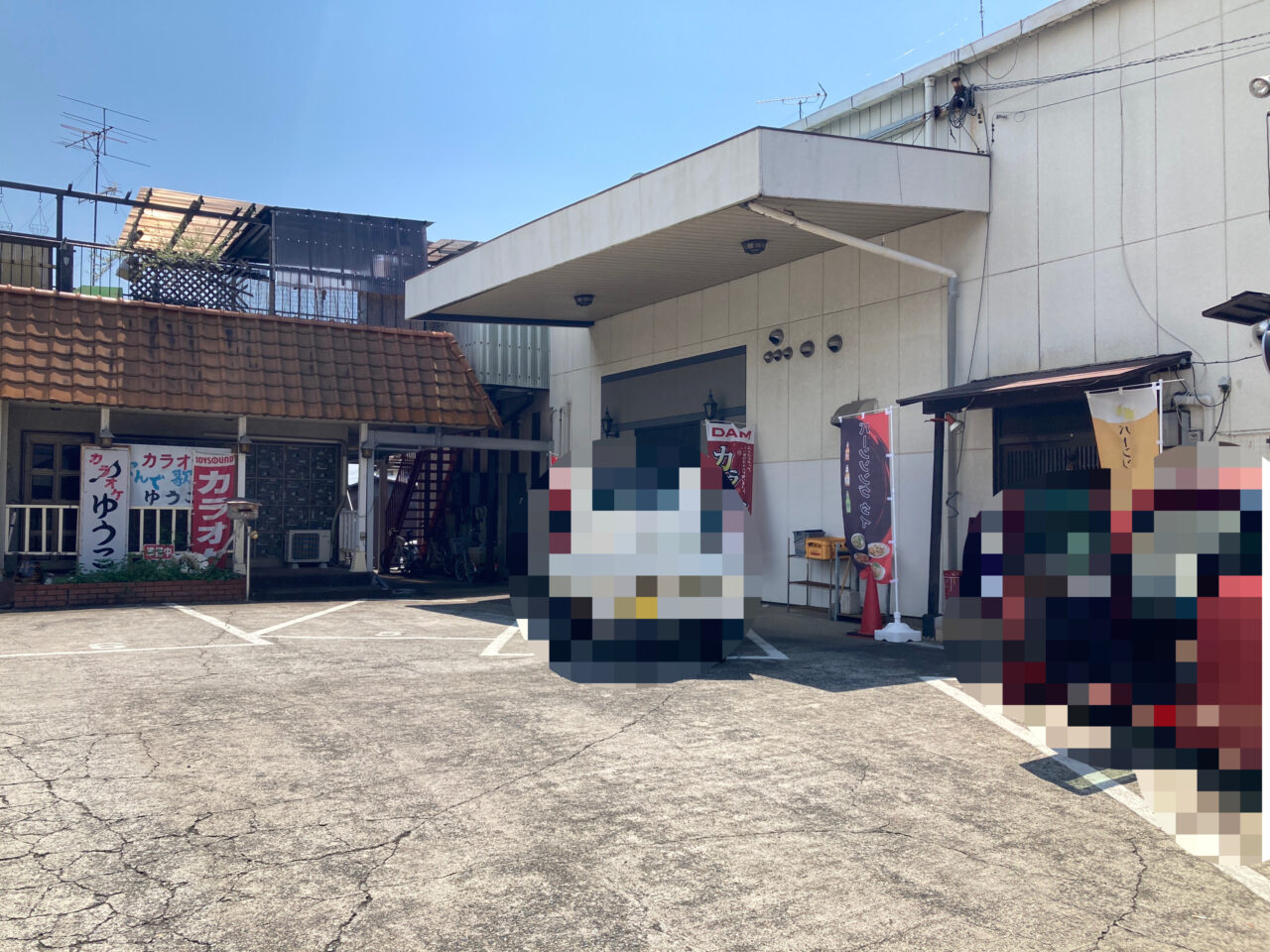 上尾市バーンソングタイ