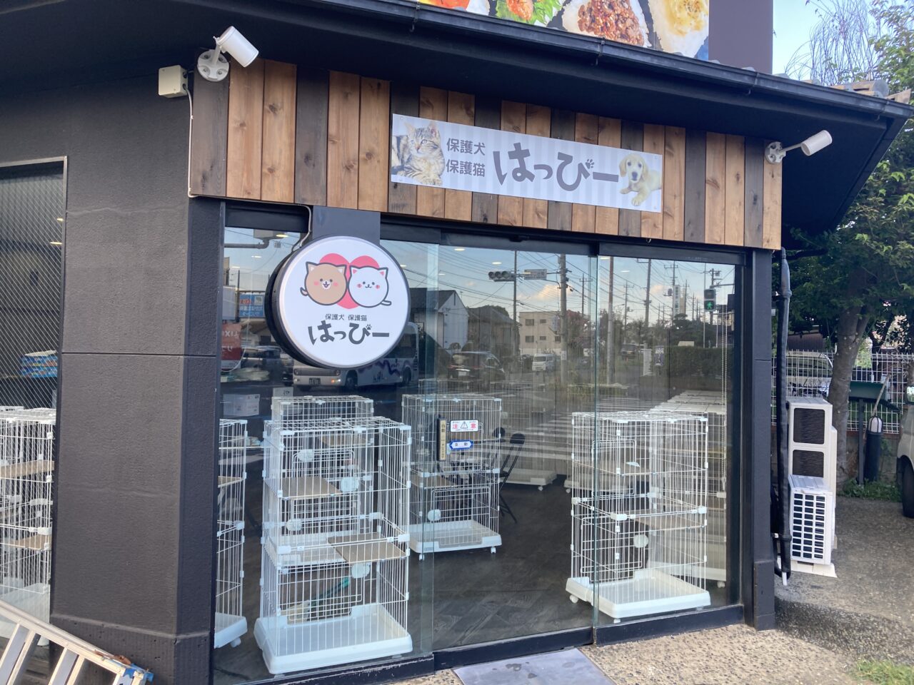上尾市はっぴー