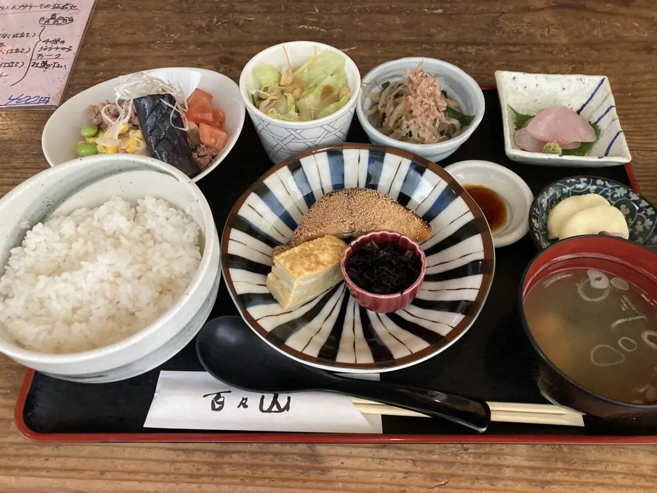 桶川市百々山