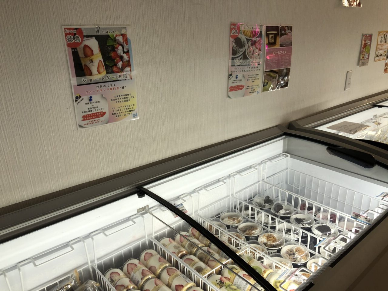 上尾市トゥエンティフォースイーツショップ
