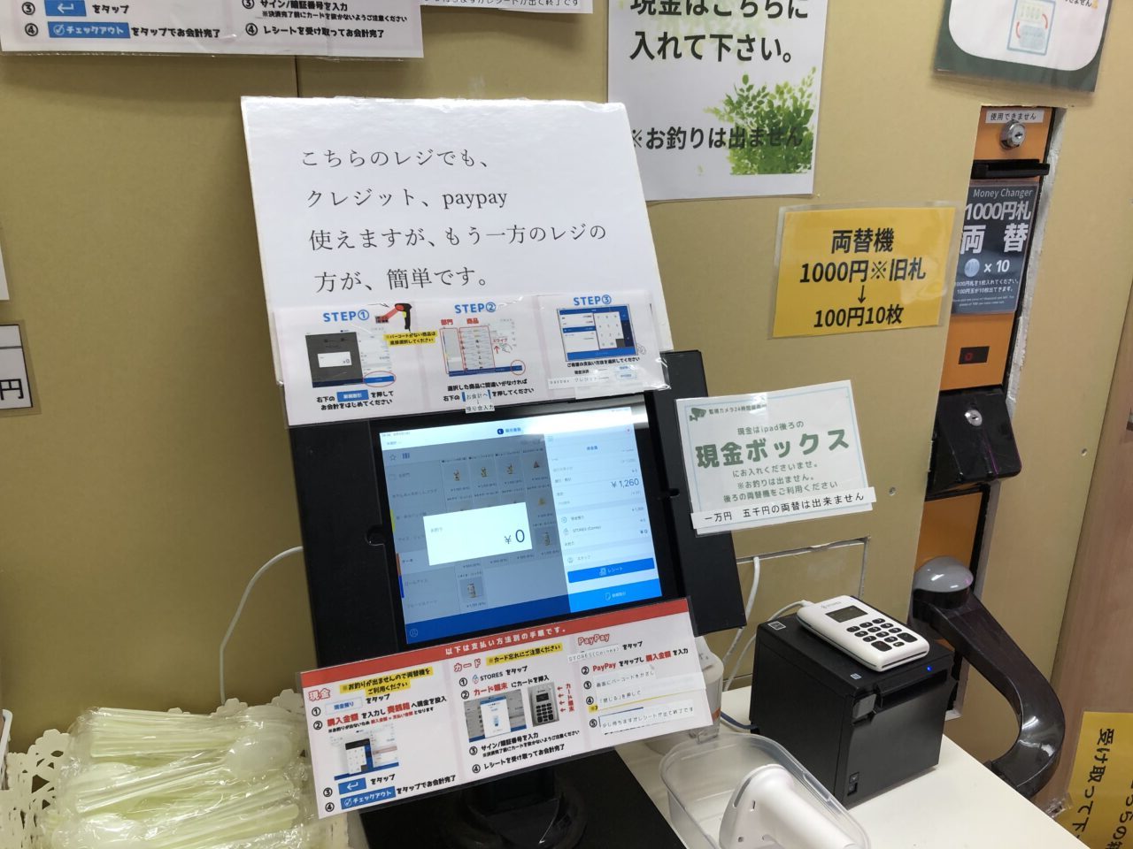 上尾市トゥエンティフォースイーツショップ